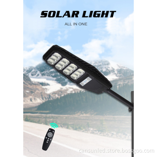 All-In-One Integrated LED Solar Street Lamp IP65 Waterproof 100W-300W Energy Saving